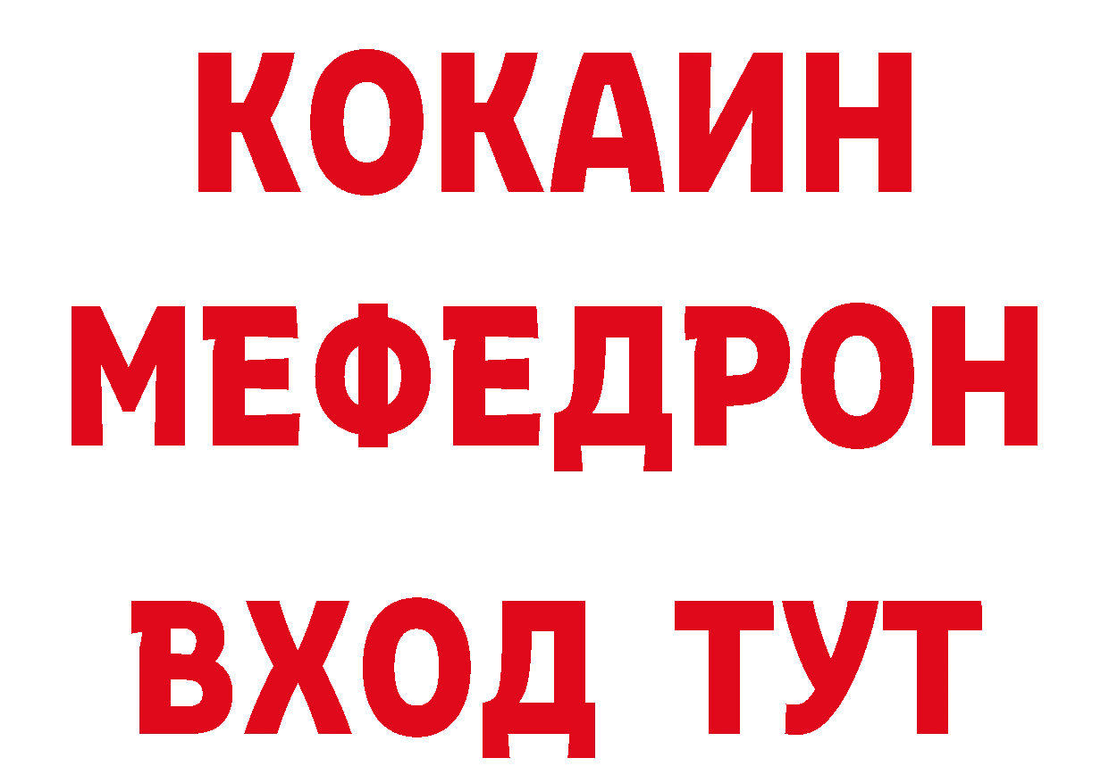 АМФ 97% как зайти дарк нет блэк спрут Зеленодольск